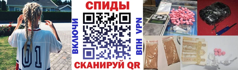 Амфетамин Розовый Данилов