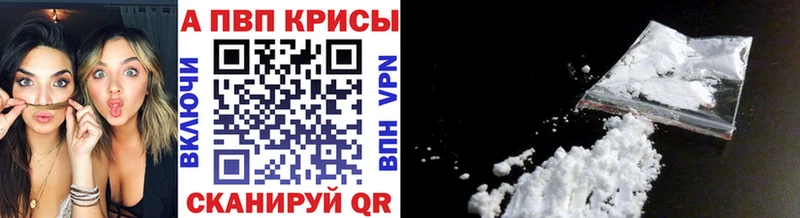 Alpha-PVP СК  Данилов 