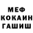 КЕТАМИН VHQ Heydar Faradzhev