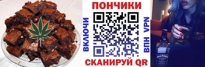 Еда ТГК марихуана  Данилов 