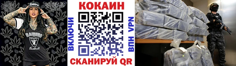 наркота Данилов COCAIN Боливия