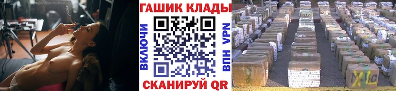 Гашиш гарик  где найти   Данилов 