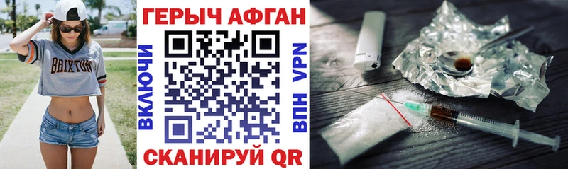 ГЕРОИН VHQ  Данилов 