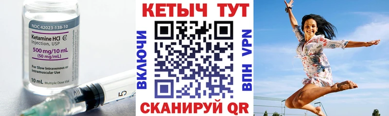 Кетамин ketamine  Данилов 