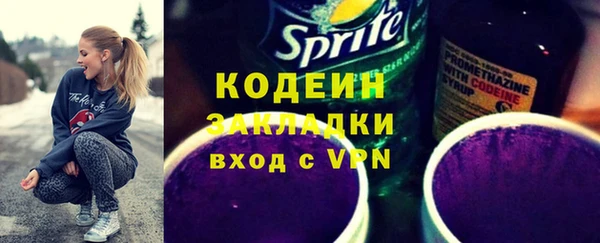эйфоретик Богородск