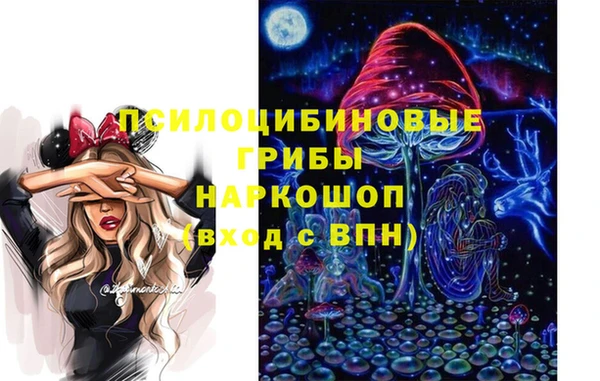 синтетический гашиш Инсар