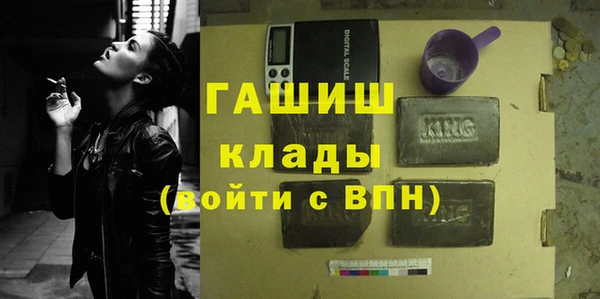 PSILOCYBIN Бугульма