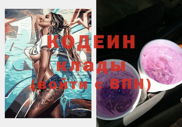 гашиш Бородино