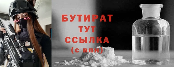 кокс Богородицк