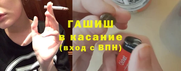 ешки Бронницы