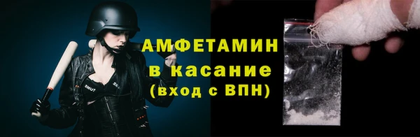 PSILOCYBIN Бугульма
