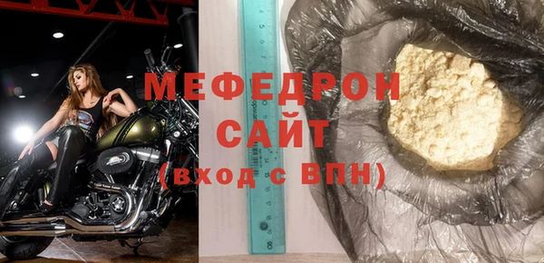 эйфоретик Богородск