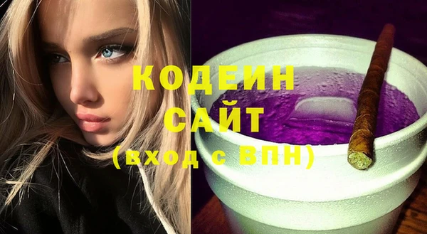 PSILOCYBIN Бугульма