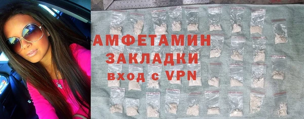 гашиш Бородино