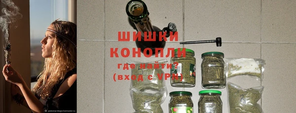 гашиш Бородино