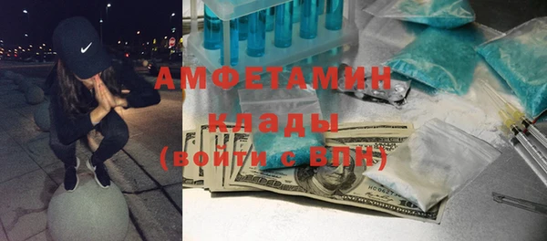 эйфоретик Богородск