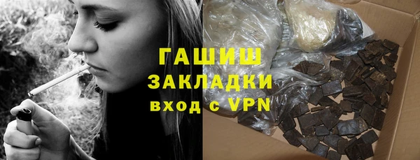 гашиш Бородино