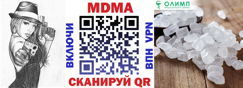 МЕГА онион  Данилов  МДМА Molly  где купить наркоту 