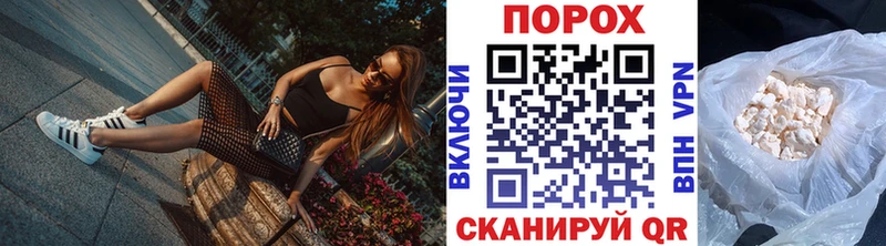гидра как войти  Данилов  Метамфетамин Methamphetamine  хочу наркоту 