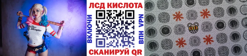 Марки N-bome 1,8мг  hydra ТОР  Данилов 