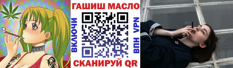 Дистиллят ТГК вейп с тгк  shop формула  Данилов 